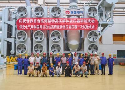 河北保定 世界海拔最高變電站首臺變壓器通過試驗，輸變電工程邁出關鍵一步